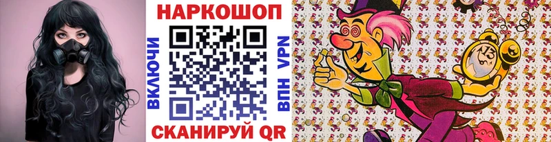 Где найти наркотики Людиново KRAKEN ТОР  СОЛЬ  Гашиш  Вейп ТГК  Мефедрон  Конопля  Cocaine 