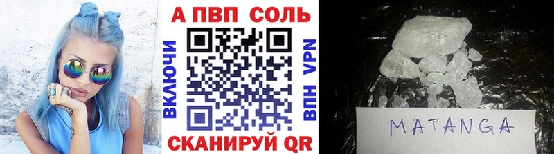 A-PVP СК КРИС  купить закладку  Людиново 