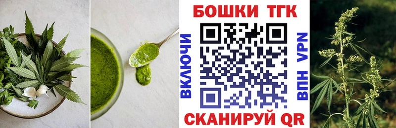 это как зайти Людиново Еда ТГК марихуана