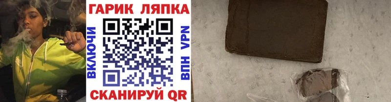продажа наркотиков  Людиново  Гашиш ice o lator 