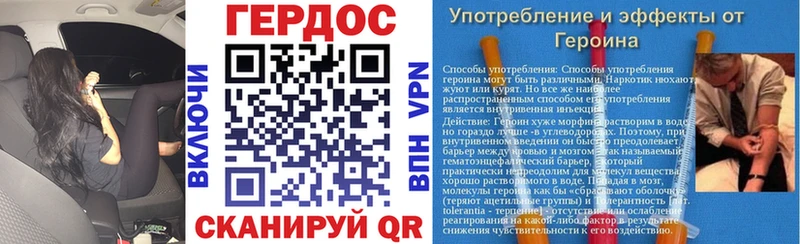 Героин VHQ kraken сайт Людиново