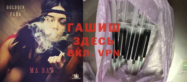 бутират Ладушкин