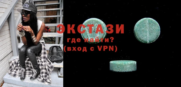 бутик Куйбышев
