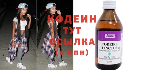 бутират Ладушкин