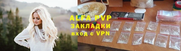 бутират Ладушкин