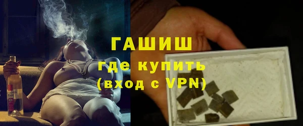героин Лиски