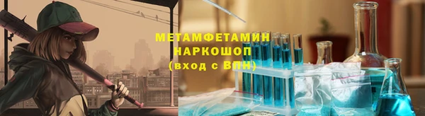 бутират Ладушкин