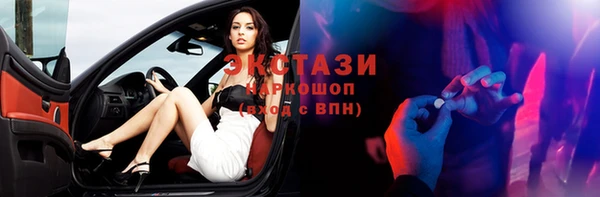 бутират Ладушкин