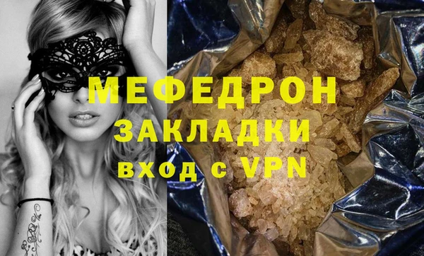mix Кулебаки