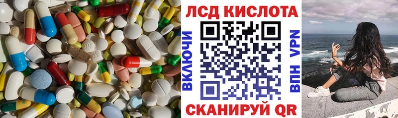 ЛСД экстази кислота  Людиново 