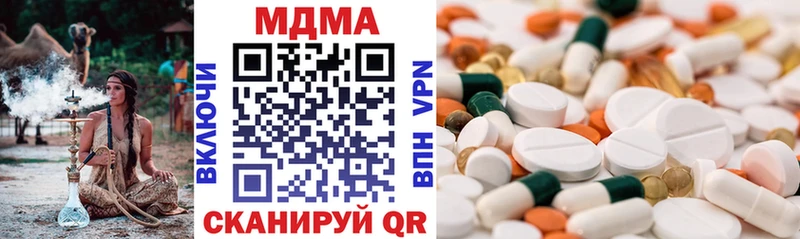 МДМА кристаллы  Людиново 