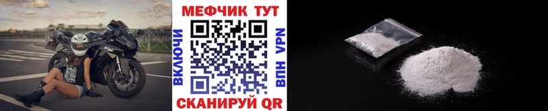 Мефедрон кристаллы хочу Людиново