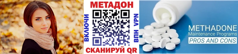 МЕТАДОН мёд  shop как зайти  Людиново 