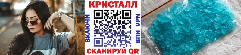 мориарти официальный сайт  Людиново  Первитин Methamphetamine 