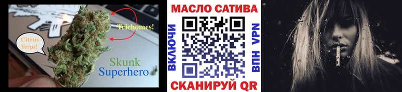 Дистиллят ТГК гашишное масло  купить наркотики сайты  Людиново 