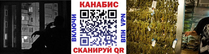 МАРИХУАНА гибрид Людиново